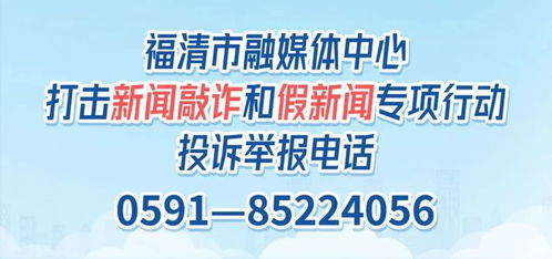 福清市屬?lài)?guó)企實(shí)現(xiàn)整車(chē)進(jìn)口金融服務(wù)零的突破